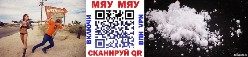 Купить наркоту Хвалынск Гашиш  АМФЕТАМИН  Псилоцибиновые грибы  Героин  Меф мяу мяу  Бошки Шишки 