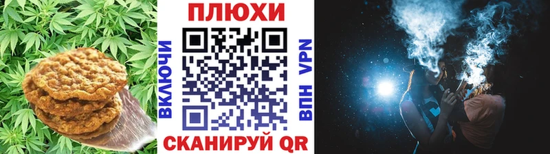 это телеграм Хвалынск Еда ТГК конопля ссылка на мегу зеркало