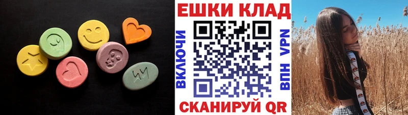 наркотики  Хвалынск  MEGA зеркало  Экстази бентли 