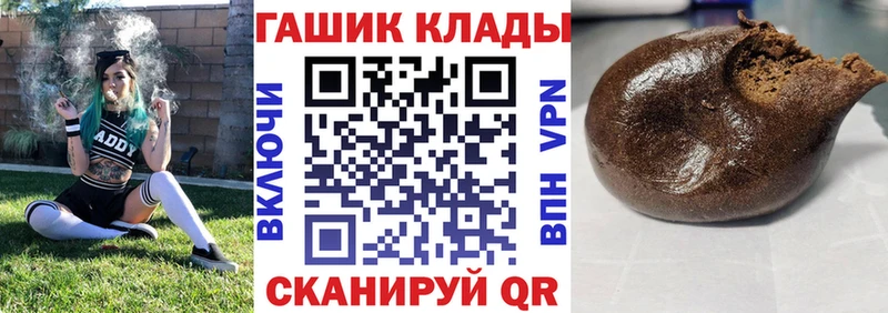 Гашиш гашик Хвалынск