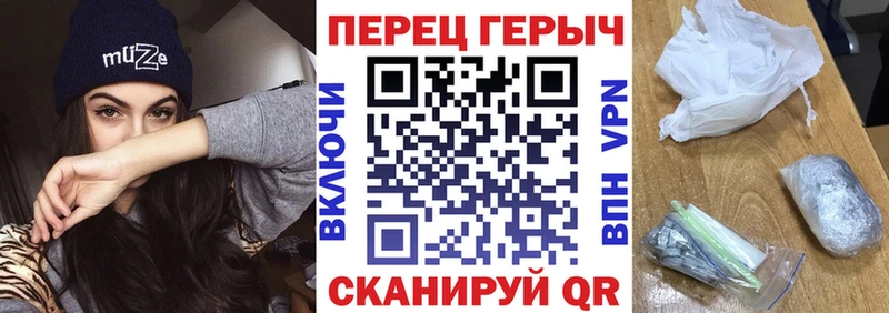 mega ссылки  что такое наркотик  Хвалынск  ГЕРОИН белый 