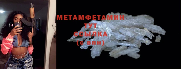 метамфетамин Липки