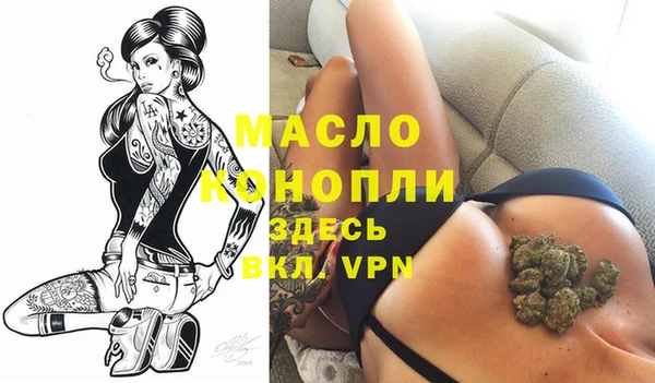 эйфоретик Алексеевка
