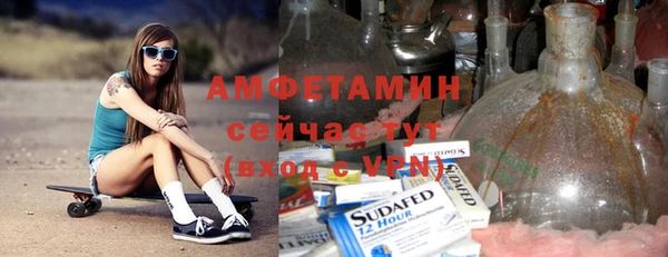 эйфоретик Алексеевка