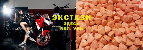 эйфоретик Алексеевка