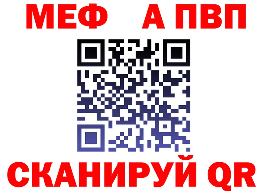 А ПВП СК ССЫЛКА это МЕГА Хвалынск