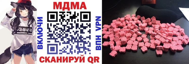 МДМА crystal  где купить   Хвалынск 