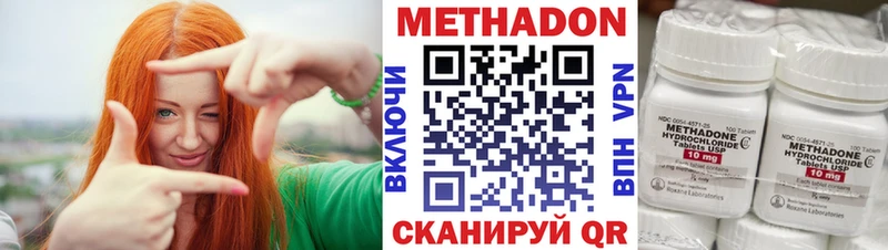 МЕТАДОН мёд  Хвалынск 