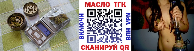 OMG Хвалынск Дистиллят ТГК вейп с тгк