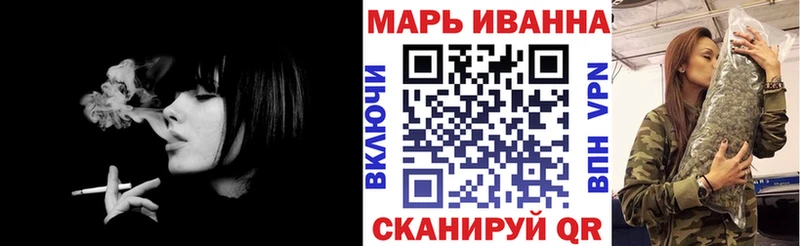 Шишки марихуана марихуана  где купить наркотик  Хвалынск 